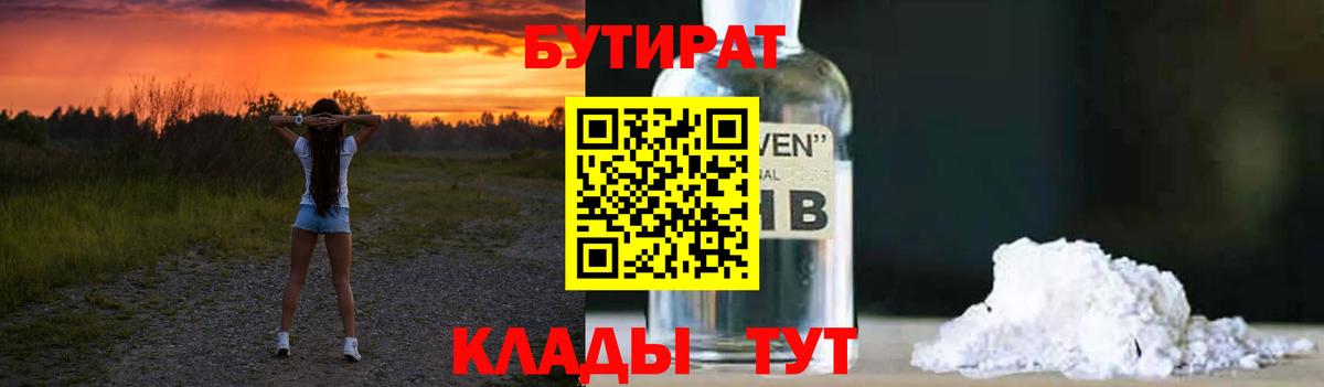 МЕФ   A PVP СОЛЬ   МЕТ  Вход с VPN  Калининград  ЭКСТАЗИ  Гашиш  НБОМе  Амфетамин кристаллы  Кокаин  Марихуана 