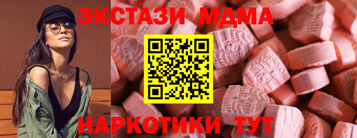 Экстази ешки  Экстази  ЭКСТАЗИ VHQ  Калининград  Вход с VPN 