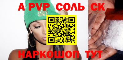 СК Коммунар