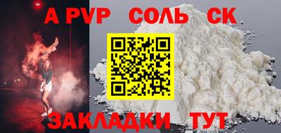 кокаин премиум Конаково