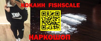 кокаин премиум Конаково