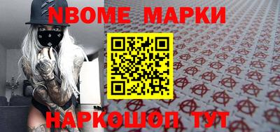 кокаин премиум Конаково