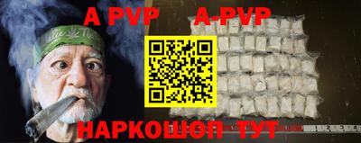 кокаин премиум Конаково