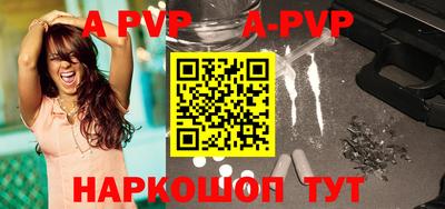 кокаин премиум Конаково