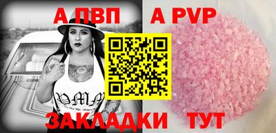 кокаин премиум Конаково
