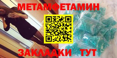 кокаин премиум Конаково