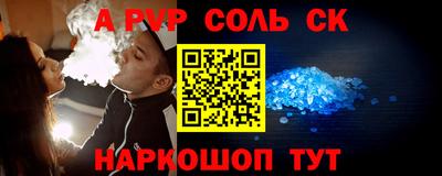 СК Коммунар