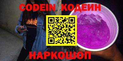 соль ск Комсомольск-на-Амуре