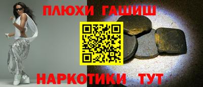соль ск Комсомольск-на-Амуре