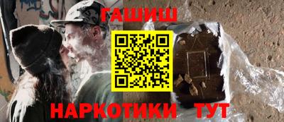кокаин премиум Конаково