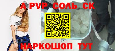 кокаин премиум Конаково