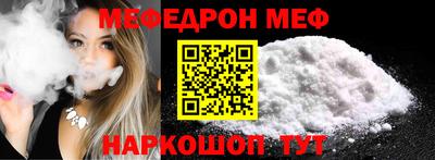 кокаин премиум Конаково