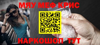 кокаин премиум Конаково