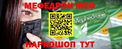 СК Коммунар