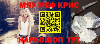 соль ск Комсомольск-на-Амуре