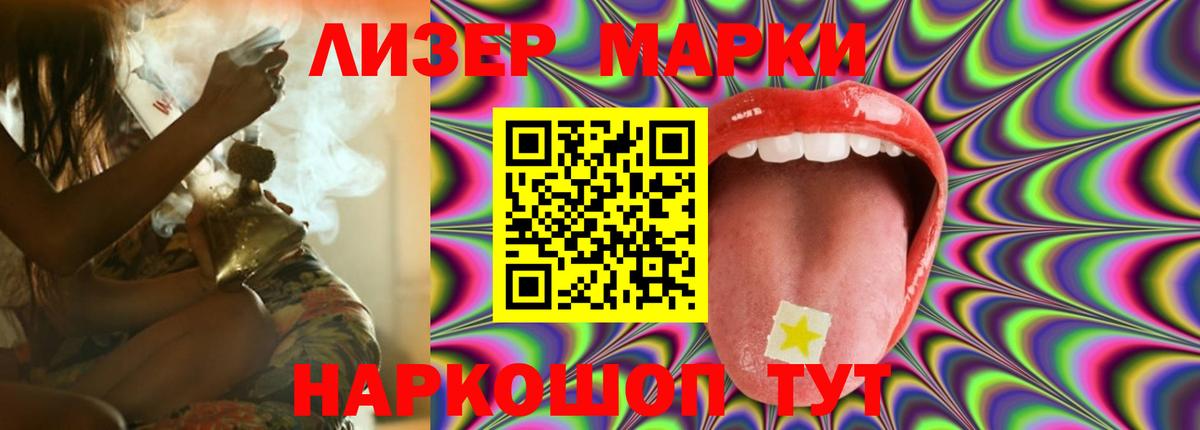 Калининград  LSD-25 экстази ecstasy  Вход с VPN  ЛСД экстази  Лсд 25 экстази ecstasy 